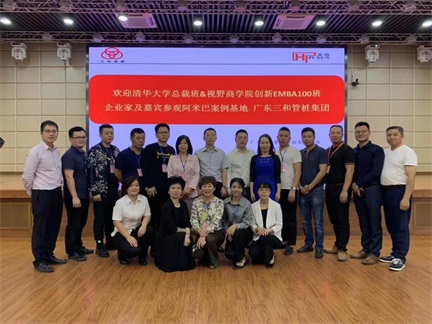 <strong>阿米巴經(jīng)營(yíng)：什么是貫徹肌肉型經(jīng)</strong>